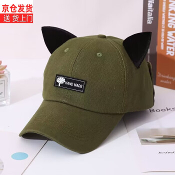 猫耳帽男品牌及商品- 京东