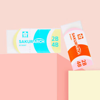 樱花（SAKURA）日本 2B4B橡皮擦 中号 薄荷绿 学生考试专用素描绘画 学生少屑无痕干净