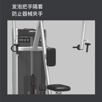 捷瑞特（JOROTO）J-2031综合训练器单/多人站专业健身器材 坐姿蝴蝶扩胸展背训练