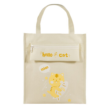 金得利A4高颜值帆布袋美术袋学习袋补习袋小学生手提袋拎书袋初中生补课包帆布包美术包考试袋米色DC1920 金得利A4高颜值帆布袋美术袋学习袋补习袋小学生手提袋拎书袋初中生补课包帆布包美术包考试袋米色DC1920