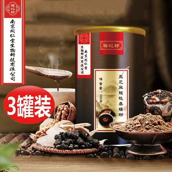 Amazon | 藕粉 凤梨茫茫水果藕粉 500g/缶 桂花 玫瑰坚果藕粉
