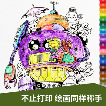 得力（deli）辉铂A4打印纸 80g500张单包复印纸 进口原纸 双面加厚草稿纸 打印作业 书写绘画 7786【品质升级】