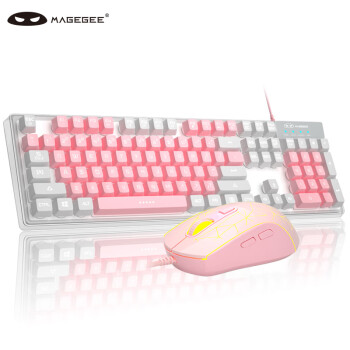 MageGee K1 女生颜值键盘鼠标套装 混搭拼装键盘 有线背光键鼠套装 办公商务舒适键盘鼠标 白粉混搭 七色背光85.00元