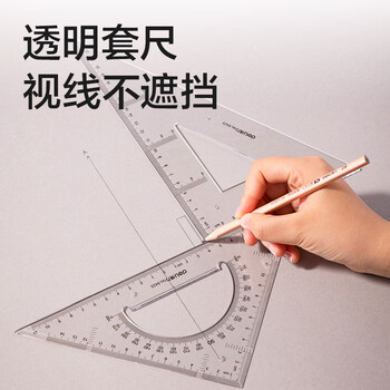 得力（deli）18件套帆布包工程制图绘图工具 大学生机械制图套装 建筑师CAD专业画图工具圆规 