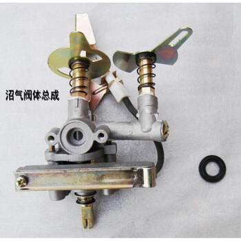 沼气灶总成沼气阀体燃气灶单灶双灶电子脉冲点火开关沼气配件