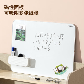 得力(deli)挂式白板 窄边框系列90*60cm易擦磁性办公教学会议悬挂式白板家用儿童写字板黑板50026 得力(deli)挂式白板 窄边框系列90*60cm易擦磁性办公教学会议悬挂式白板家用儿童写字板黑板50026