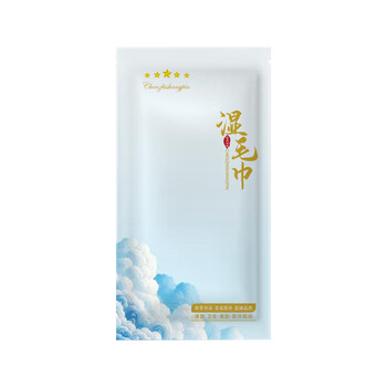 辰至尚品精选湿毛巾绵柔珊瑚绒毛巾酒店餐饮清洁湿巾企业商用一次性湿毛巾