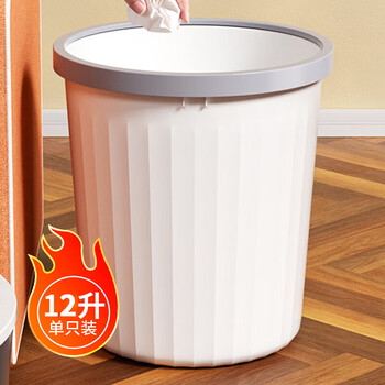 千屿ins风大号压圈垃圾桶家用客厅卧室厨房卫生间宿舍办公室纸篓单个