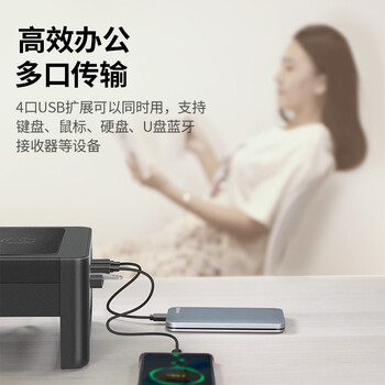 鹿为 电脑显示器增高架快充无线充USB扩展桌面抬高显示屏幕托架键盘收纳置物架抽屉升级顶配 ZGJ031-JD