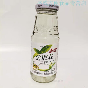 海象人湖北好好飲料酷奇金銀花露飲料涼茶飲品340ml12瓶玻璃瓶裝