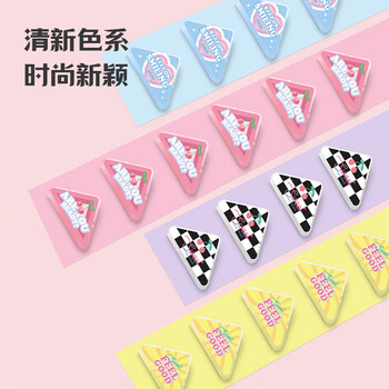 得力（deli）(deli)4只卡通三角夹 70页大号边角夹 学生票夹 资料文件收纳 防翘边防卷边 混色 4只/卡 TP534