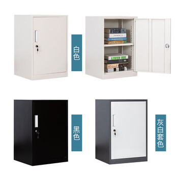 中伟文件柜办公柜矮柜钢制铁皮柜打印机柜白色单门密码锁