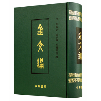 金文字典- 京东