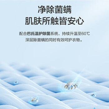 海尔（Haier）10KG公斤家用大容量一级能效BLDC变频顽渍洗羊毛洗羽绒洗滚筒洗衣机全自动 EG100MATE25W
