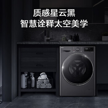 对比一下LG洗衣机FCY10Y4M评测， 优缺点有什么 ！