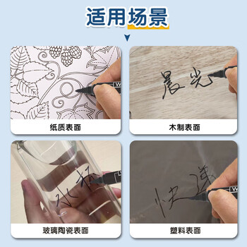 晨光（M&G）可擦白板笔单头办公会议笔易擦大容量白板笔红色MG2160 6支装
