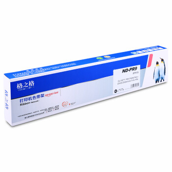 格之格 PR9色带适用南天PR9 PR9B PR9+ DM95 DM99存折打印机色带架#