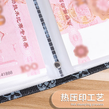 递乐 现金存钱本密码锁收纳袋大容量理财手账防水收纳册收藏册存钱夹皮革纸币存钱袋50页 70895黑色