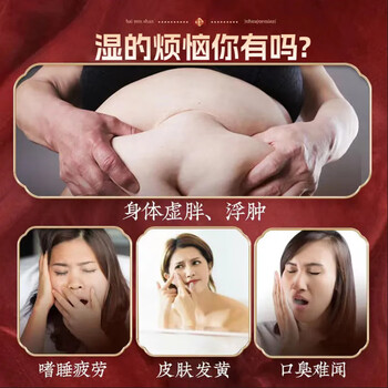 同仁堂红豆薏米茶改善湿气重祛除身湿茶薏仁茯苓养生茶4g*40包