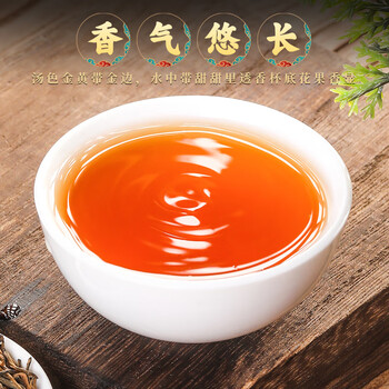 茗杰茶叶 红茶2025新茶 金骏眉正山小种组合茶武夷山浓香型250g*2罐