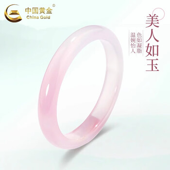 新出品）樱花玛瑙バングル手镯 - バングル/リストバンド