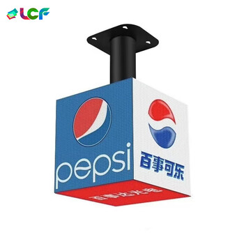 【联诚发P4】联诚发led魔方屏室内P4魔方led显示屏门头店招led魔方屏正方体电子广告屏全彩led立方屏门头屏（五面吊挂）【行情 报价 ...