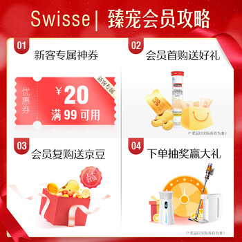 Swisse	Swisse 乳清蛋白调制 乳粉 香草味 450g*2罐蛋白粉到底值不值得选择？深入揭秘为你解说