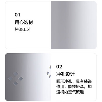 欧润哲 碳钢雨伞收纳桶大号