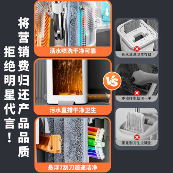 佳帮手拖把家用一拖净免手洗2024新带桶平板墩拖布懒人拖地洗衣机刮刮乐