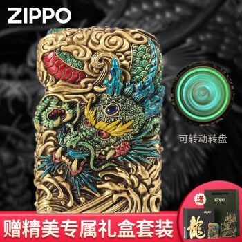 zippo青龙价格及图片表- 京东