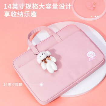 得力(deli)14英寸电脑包 便携拉杆带手提公文包大容量事务包 高档手提袋 赠小熊挂件女生礼物 粉色  