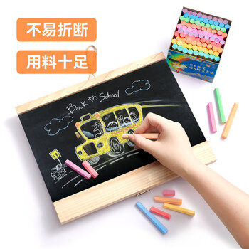 DSB迪士比 六角彩色粉笔100支/盒 无尘黑板报专用儿童家用幼儿园涂鸦教学教师无毒初中必备  CK-2105