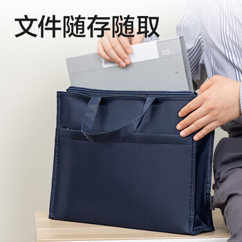 得力(deli)办公手提袋会议包事务包/文件包 加厚大容量商务拉链袋公文包 缎面材质防水耐磨 蓝色