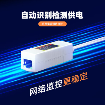 keepLINK G4812GB poe分离器 千兆 国标 48转12V