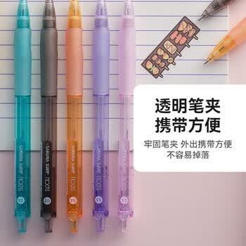 樱花（SAKURA）自动铅笔0.7mm学生书写绘画制图NOCKS系列三角握胶防滑活动铅笔糖果橙