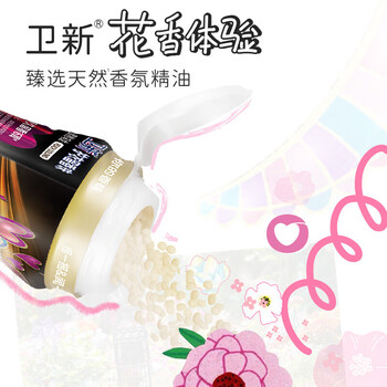 卫新护衣留香珠衣物香氛 持久留香洗衣留香珠150g*1瓶蜜桃乌龙