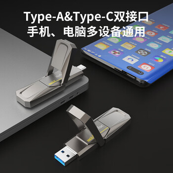 朗科（Netac）512GB USB3.2 固态U盘 US5 Type-C双接口U盘 读530MB/s 写450MB/s 手机电脑 移动固态硬盘速度狂飙