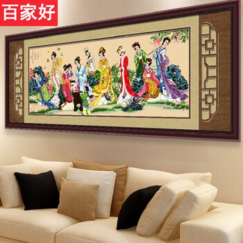 メーカー再生品】 紅楼梦十二金钗琴棋书画十字绣クロスステッチ 