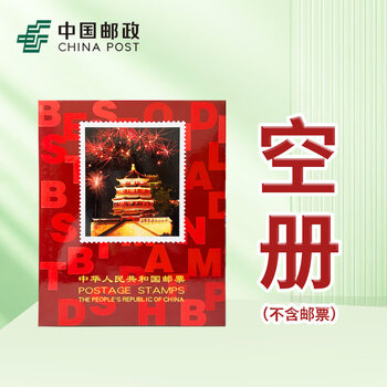 1998年邮票价格报价行情- 京东