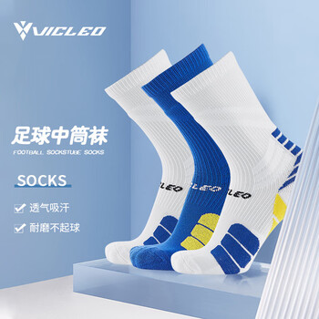 维克利奥VICLEO 儿童足球袜中筒青少年毛巾底防滑专业跑步运动训练袜子V621364 白色 S码 维克利奥VICLEO 儿童足球袜中筒青少年毛巾底防滑专业跑步运动训练袜子V621364 白色 S码