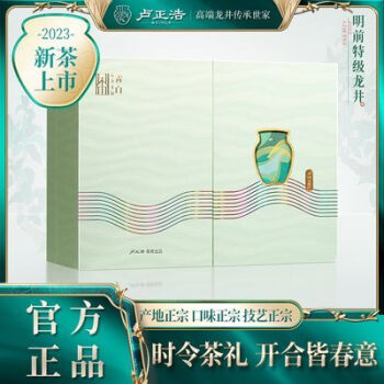 中国茶最高峰【天然珍品国礼名茶金駿眉】景徳鎮最高級陶磁器茶道具4点