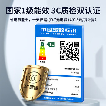 澳柯玛316升立式单门商用冷藏冰箱展示柜 超市饮料啤酒保鲜冷柜 冷饮茶叶陈列冰柜 SC-316NE