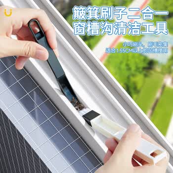 锡洁开荒保洁工具套装新房开荒清洁打扫卫生擦玻璃神器门窗缝隙刷子