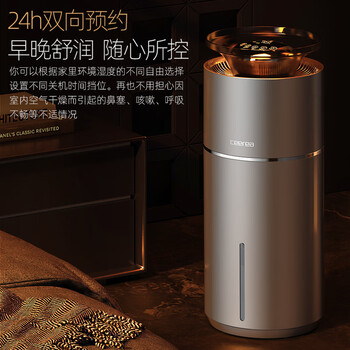 西丽无雾加湿器家用卧室轻音空气净化桌面孕妇婴儿大雾量蒸发式智能恒湿办公室礼物SZ-Y0107B