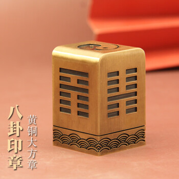 八卦章型号规格- 京东