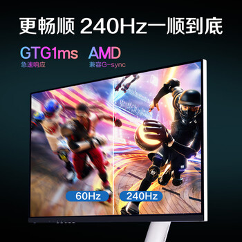 HKC 27英寸2K屏幕240Hz高分MiniLED电竞PS5游戏HDR1000广色域GTG1ms升降旋转网咖显示器XG272QMax
