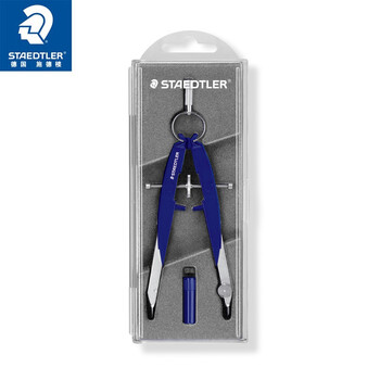 施德楼(STAEDTLER)中车圆规 精准工程绘图工具套装 金属机械制图学生考试用铅芯款圆规-蓝色55600 施德楼(STAEDTLER)中车圆规 精准工程绘图工具套装 金属机械制图学生考试用铅芯款圆规-蓝色55600