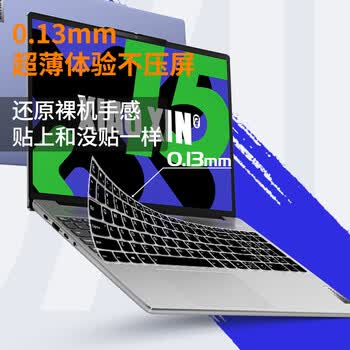 嘉速联想小新15/16/Thinkbook15 24款黑胶键盘膜 16英寸笔记本键盘保护贴膜 黑色防尘罩 隐形不掉落