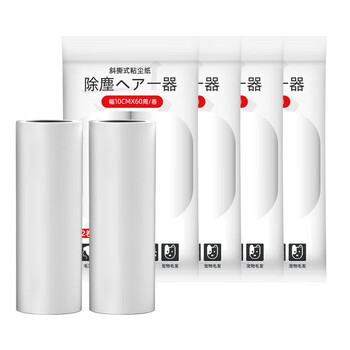 初舍（CHUSHE）粘毛器10cm10卷替换纸600撕沾毛纸滚撕卷纸粘尘纸去毛吸头发滚刷