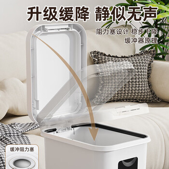 雅高按压+脚踩翻盖垃圾桶20L卫生间厨房防臭客厅卧室带盖 雅高按压+脚踩翻盖垃圾桶20L卫生间厨房防臭客厅卧室带盖